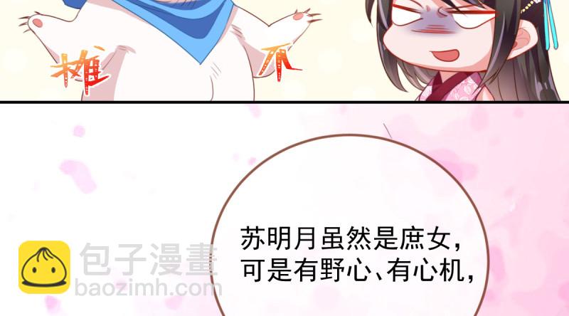 美妆博主 在线教学16