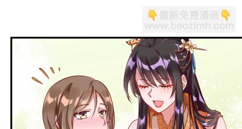 美妆博主 在线教学160