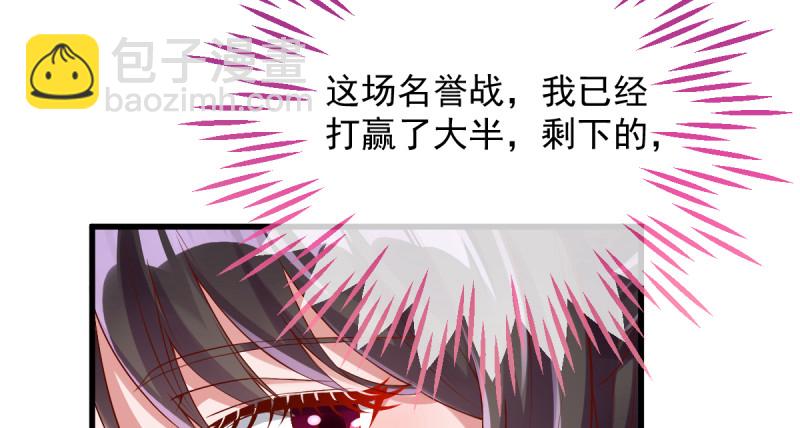 美妆博主 在线教学163