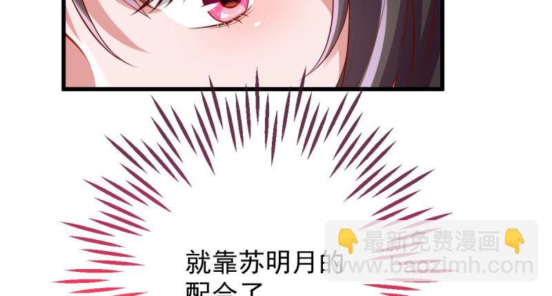 美妆博主 在线教学164