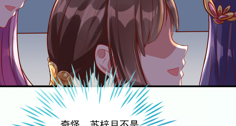 美妆博主 在线教学168