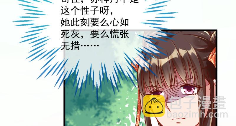 美妆博主 在线教学169