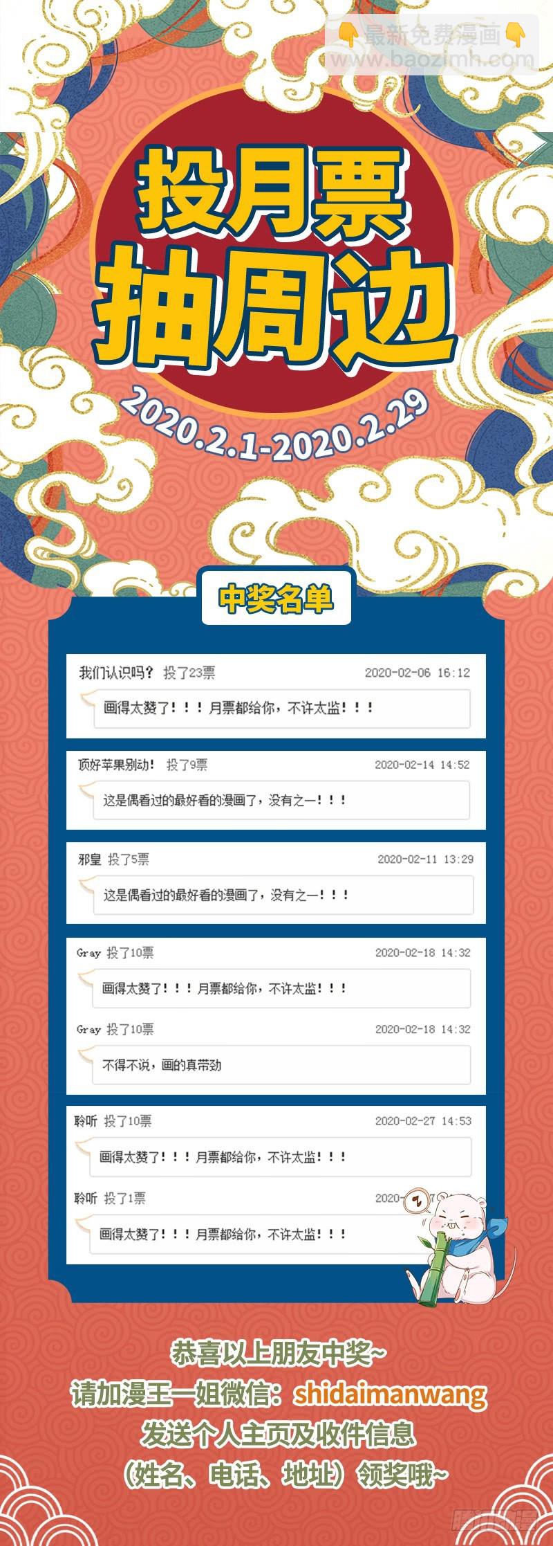 美妆博主 在线教学174