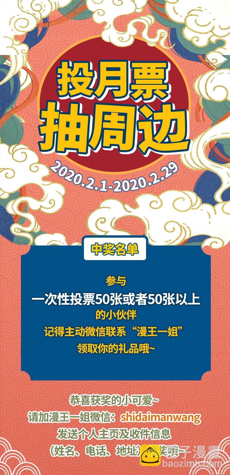 美妆博主 在线教学175