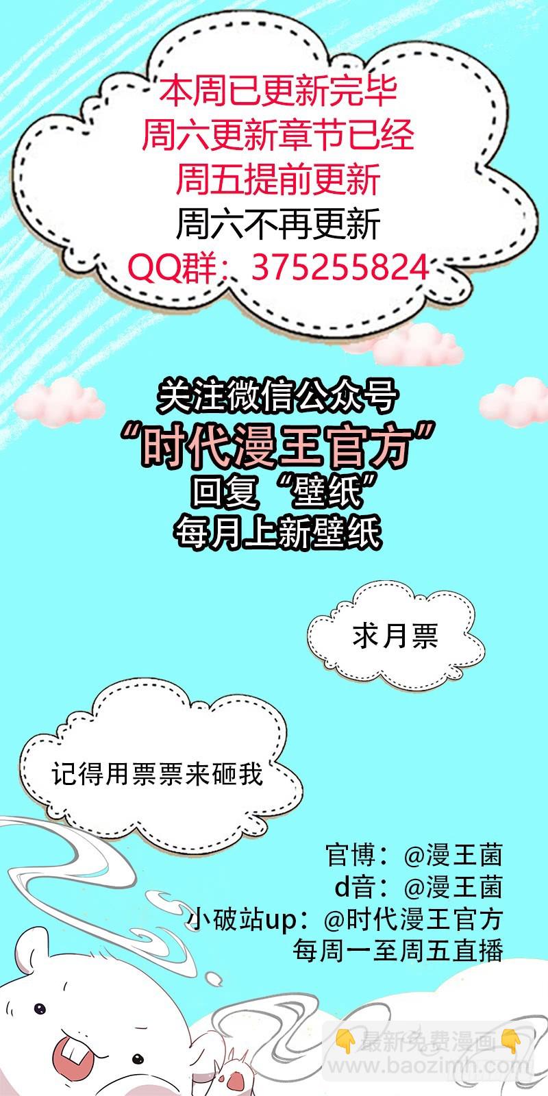 美妆博主 在线教学176