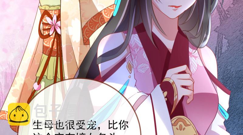 美妆博主 在线教学19