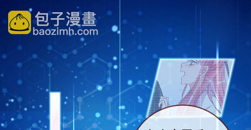 美妆博主 在线教学2