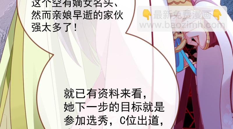 美妆博主 在线教学20