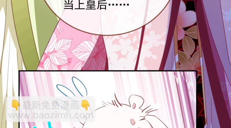 美妆博主 在线教学21