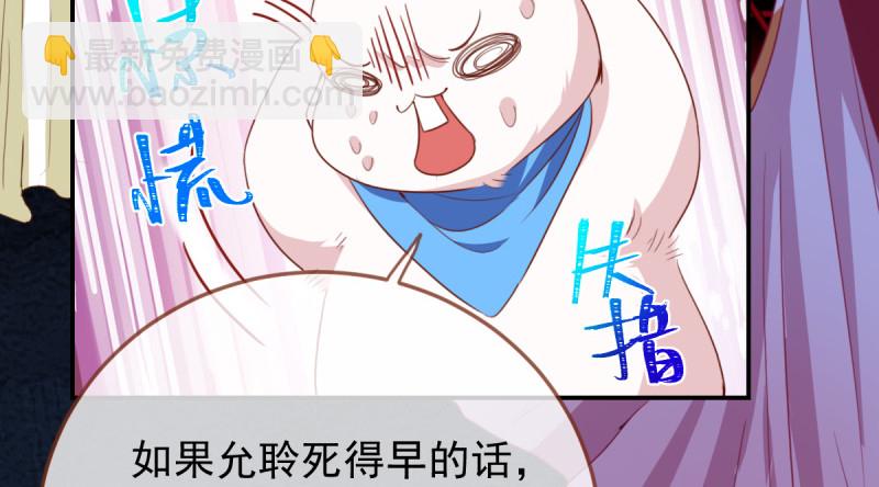 美妆博主 在线教学22