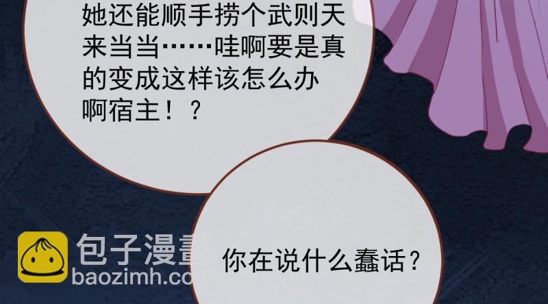 美妆博主 在线教学23