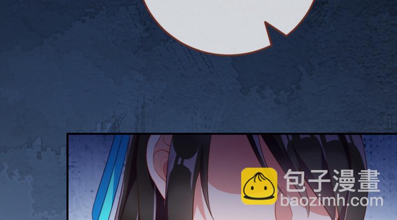 美妆博主 在线教学24