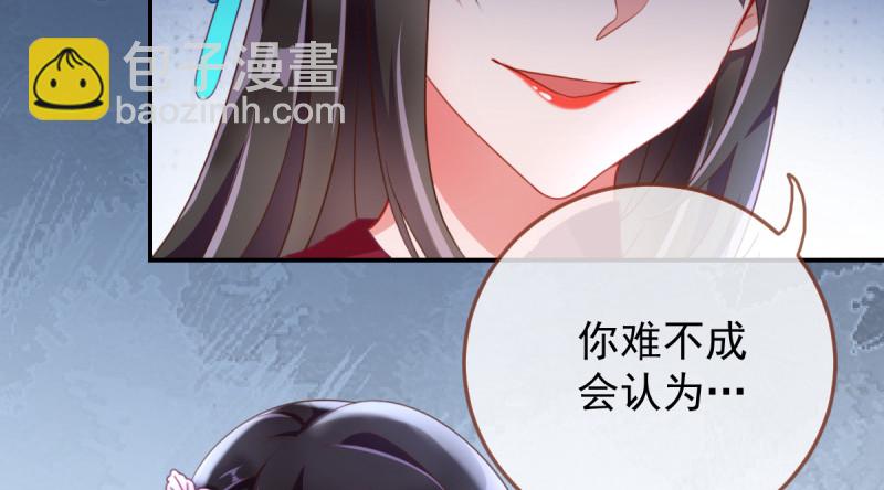 美妆博主 在线教学25