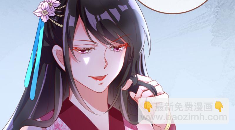 美妆博主 在线教学26