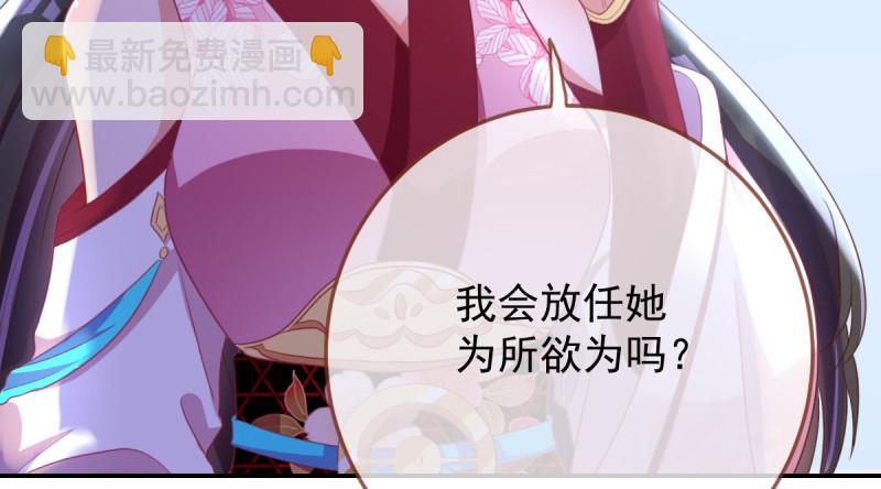 美妆博主 在线教学27
