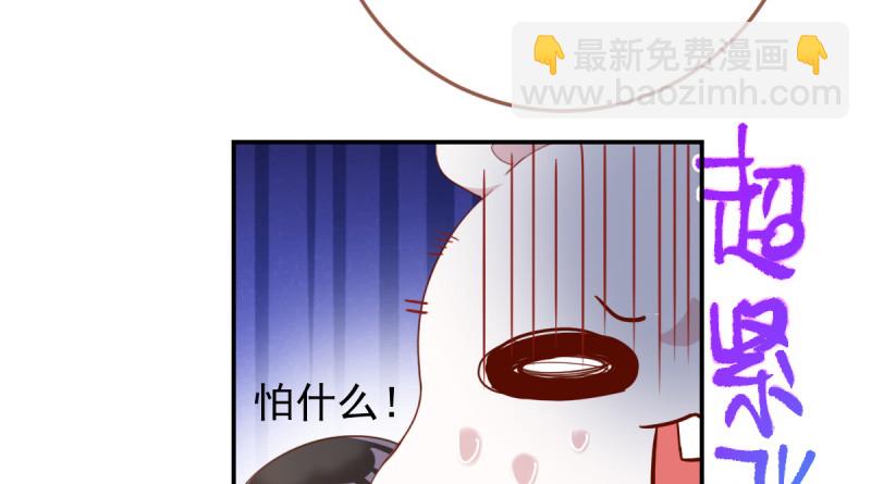 美妆博主 在线教学28