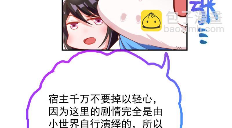 美妆博主 在线教学29