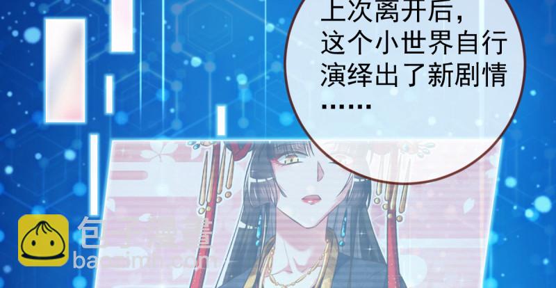美妆博主 在线教学3