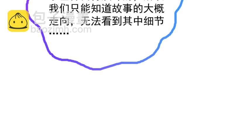 美妆博主 在线教学30
