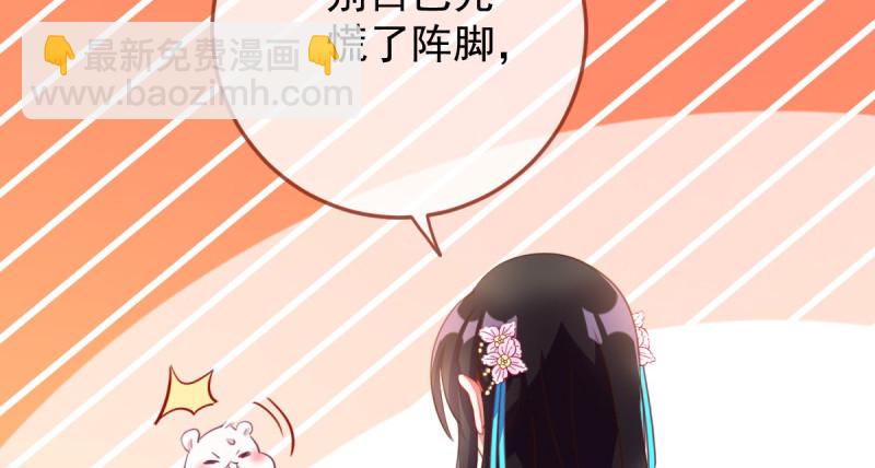 美妆博主 在线教学33