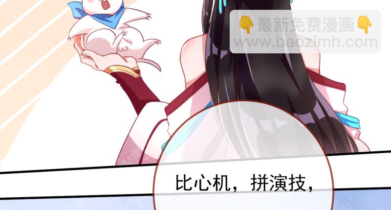 美妆博主 在线教学34