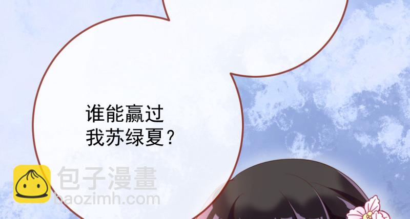 美妆博主 在线教学35