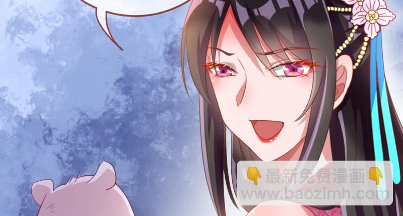 美妆博主 在线教学36