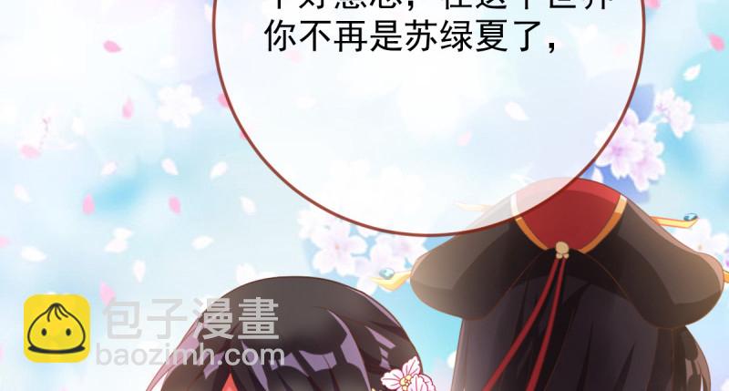 美妆博主 在线教学38
