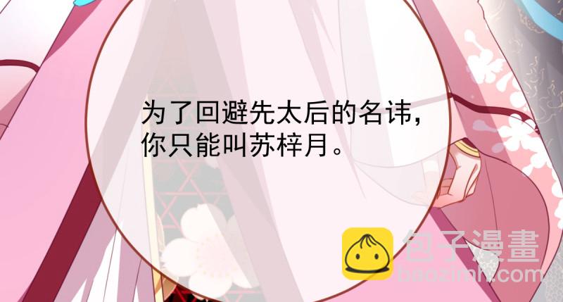 美妆博主 在线教学41