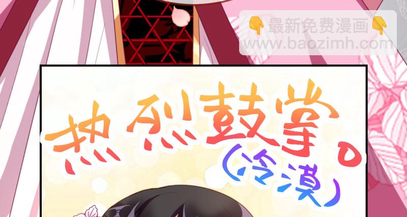 美妆博主 在线教学42