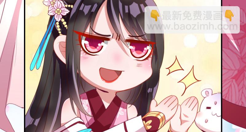 美妆博主 在线教学43