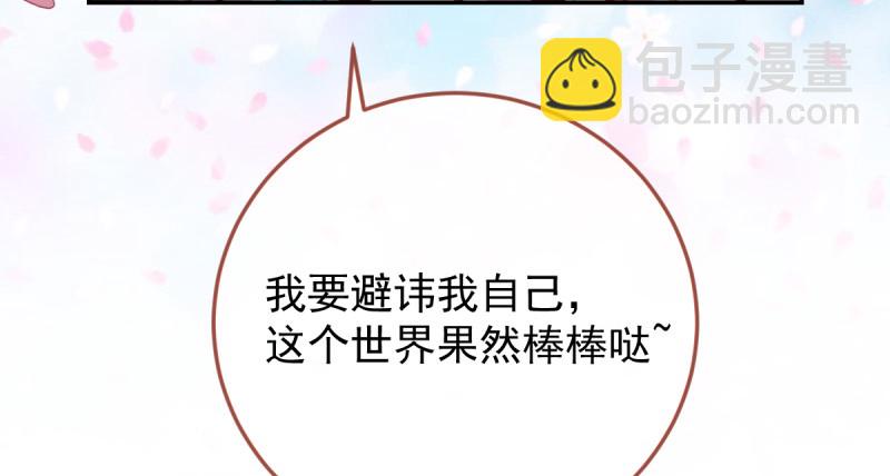 美妆博主 在线教学44