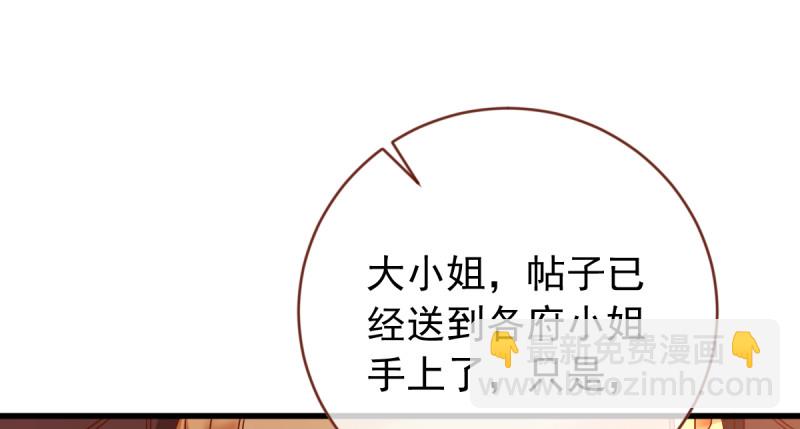 美妆博主 在线教学46