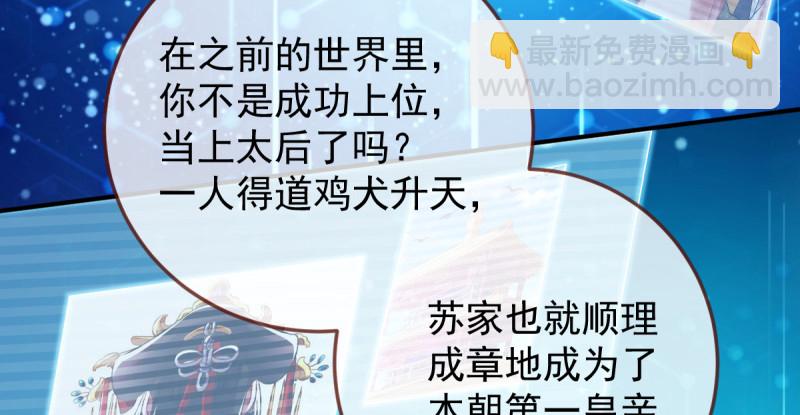 美妆博主 在线教学5