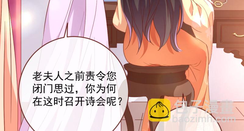 美妆博主 在线教学54