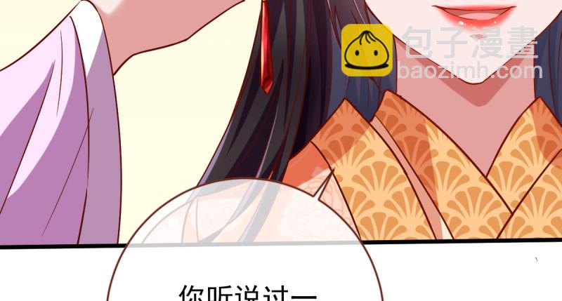 美妆博主 在线教学57