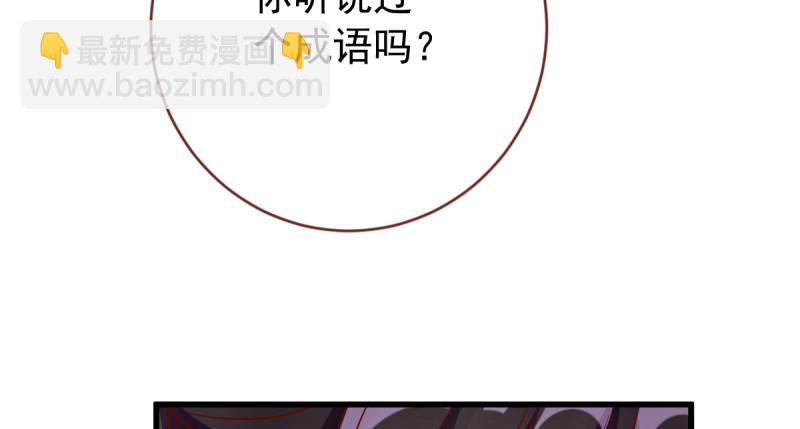 美妆博主 在线教学58