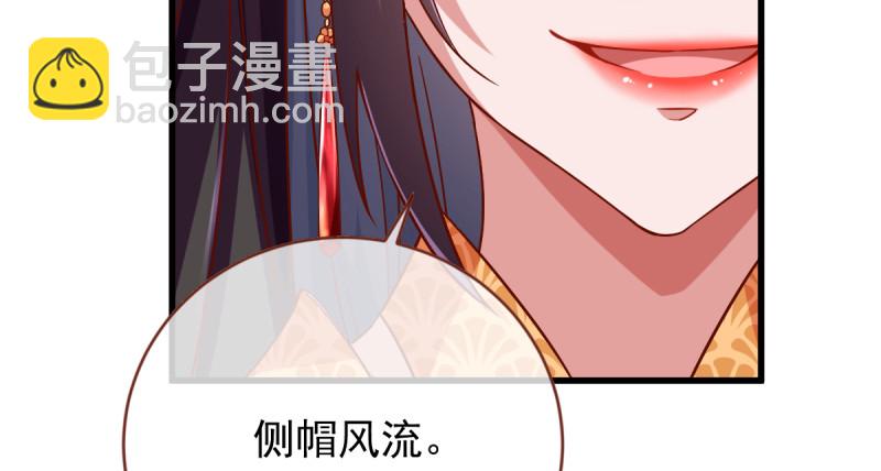 美妆博主 在线教学60