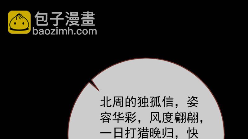 美妆博主 在线教学62