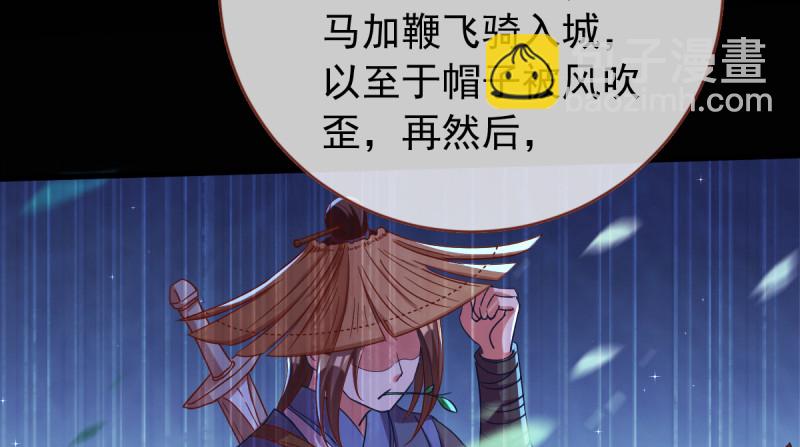 美妆博主 在线教学63