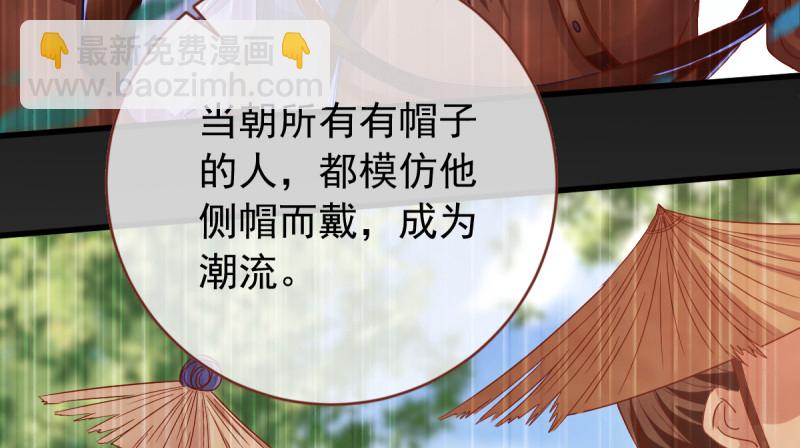 美妆博主 在线教学65