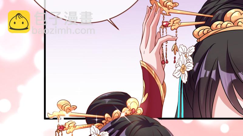 美妆博主 在线教学68