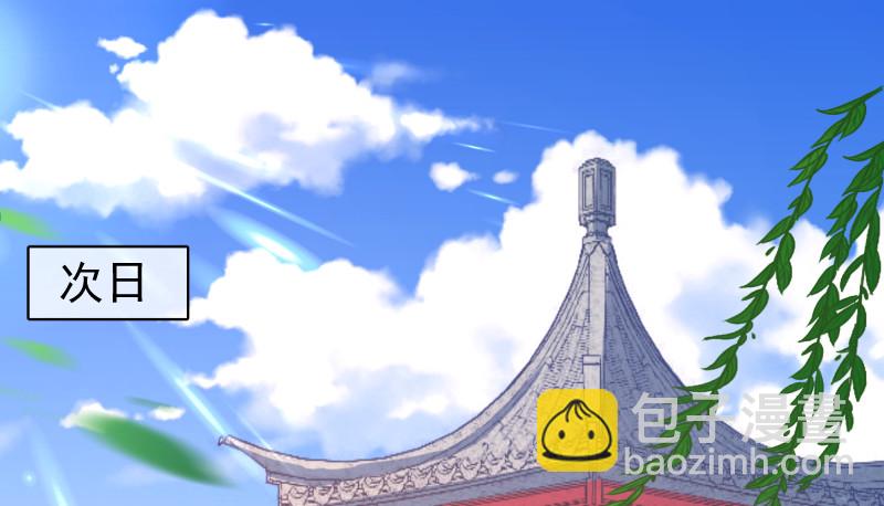 美妆博主 在线教学76