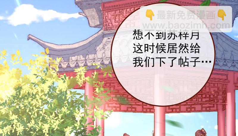 美妆博主 在线教学77