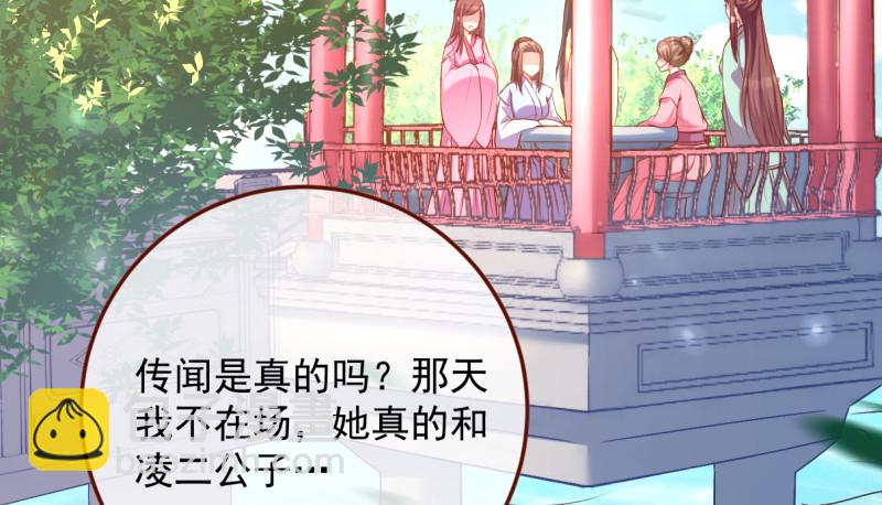 美妆博主 在线教学78