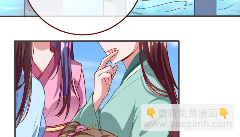 美妆博主 在线教学79