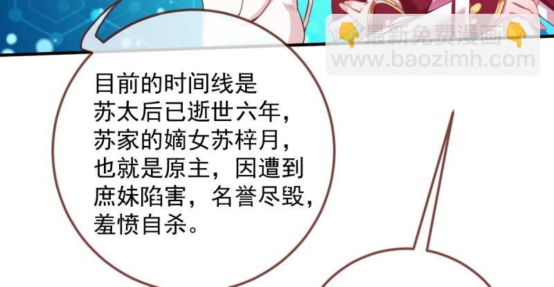 美妆博主 在线教学8