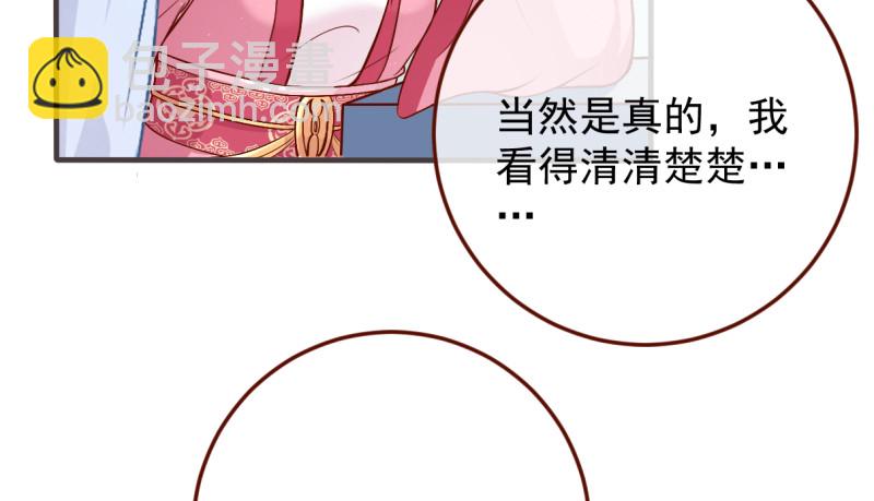 美妆博主 在线教学81