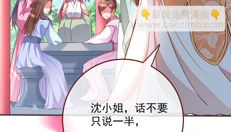 美妆博主 在线教学84