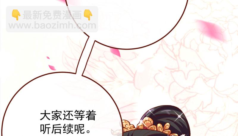 美妆博主 在线教学85